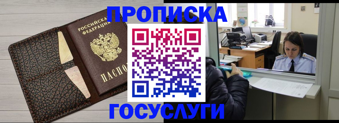 форма 3 в Братске